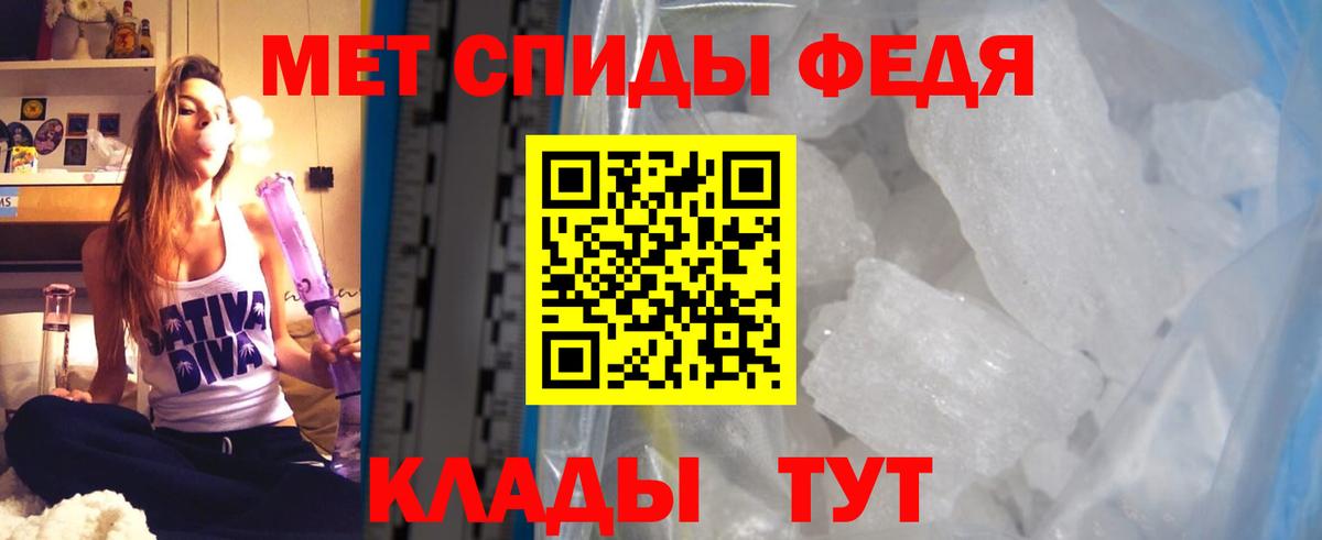 АМФЕТАМИН Premium Подольск