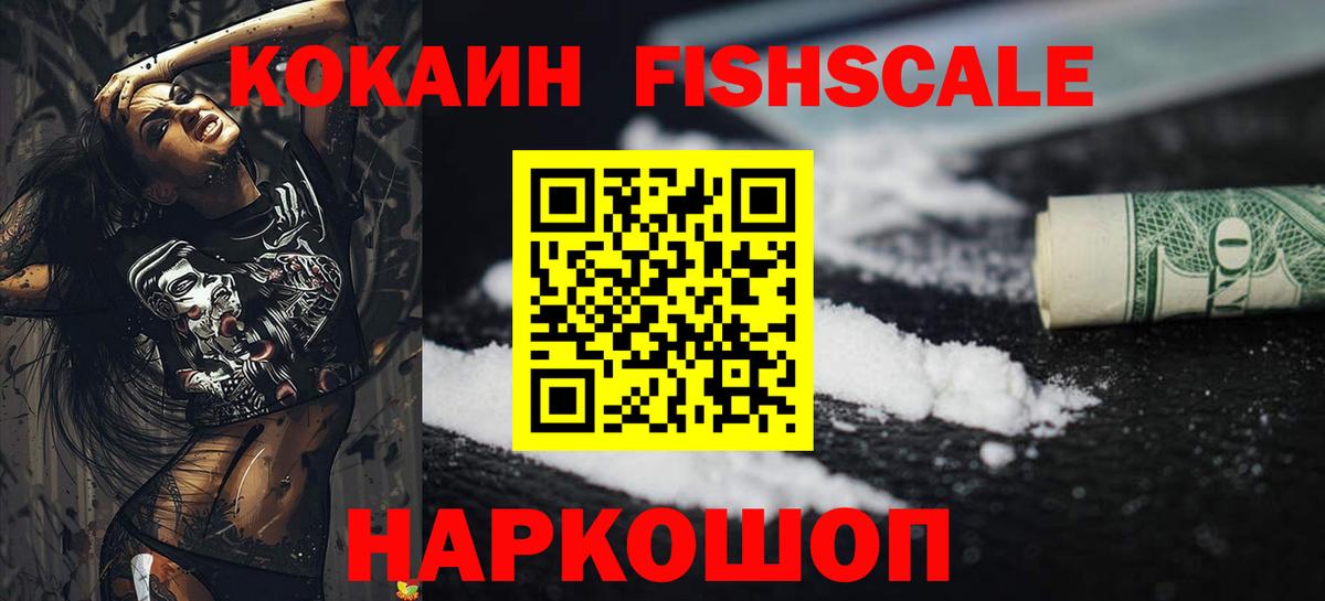 Мефедрон   Экстази  Вход с VPN  Каннабис  Cocaine  Подольск  МЕТ  Амфетамин кристаллы 