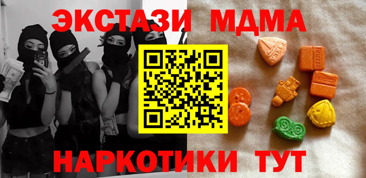 Ecstasy Дубай Подольск