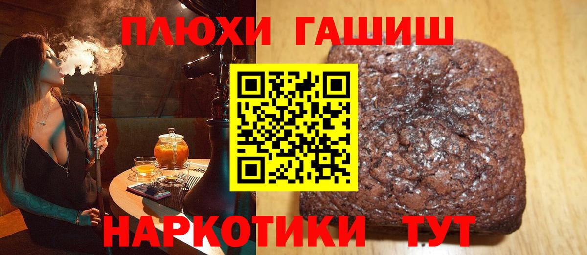 Подольск  ГАШ AMNESIA HAZE  ГАШ  Вход с VPN 