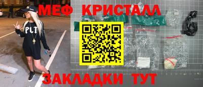 гашиш Ливны