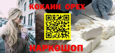 не бодяженный Ликино-Дулёво