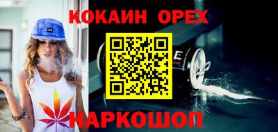 гашиш Ливны