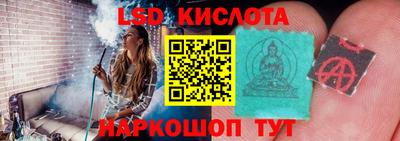 гашиш Ливны