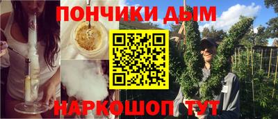 гашиш Ливны