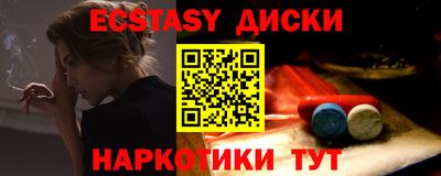 твердый Лесосибирск