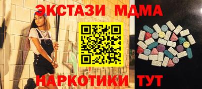 твердый Лесосибирск