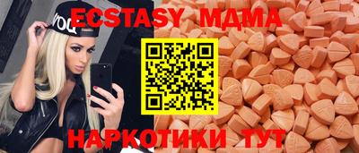 твердый Лесосибирск