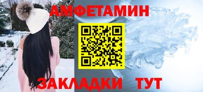 гашиш Ливны