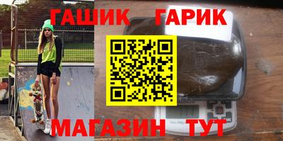 гашиш Ливны