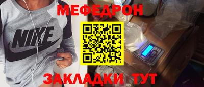 твердый Лесосибирск