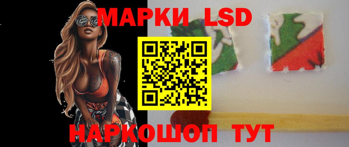 ЛСД экстази кислота  Лсд 25 экстази ecstasy  Подольск  Вход с VPN 