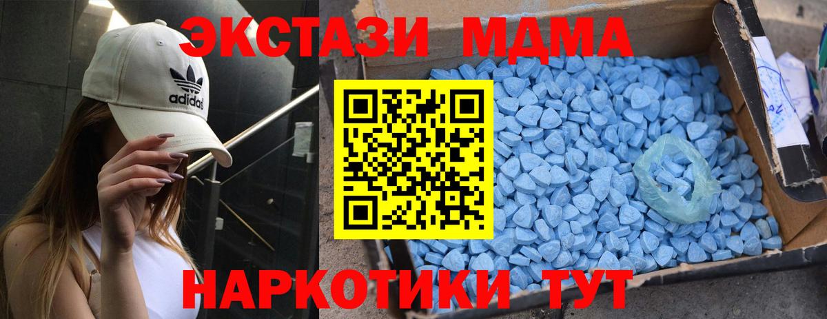Псилоцибиновые грибы Подольск