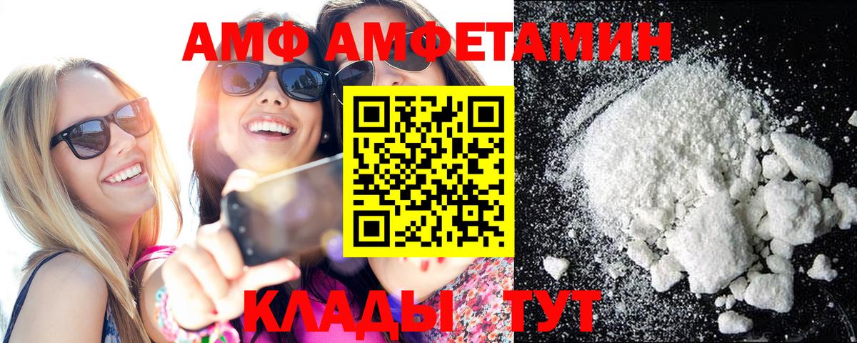 Метамфетамин витя  Вход с VPN  Метамфетамин витя  Подольск 