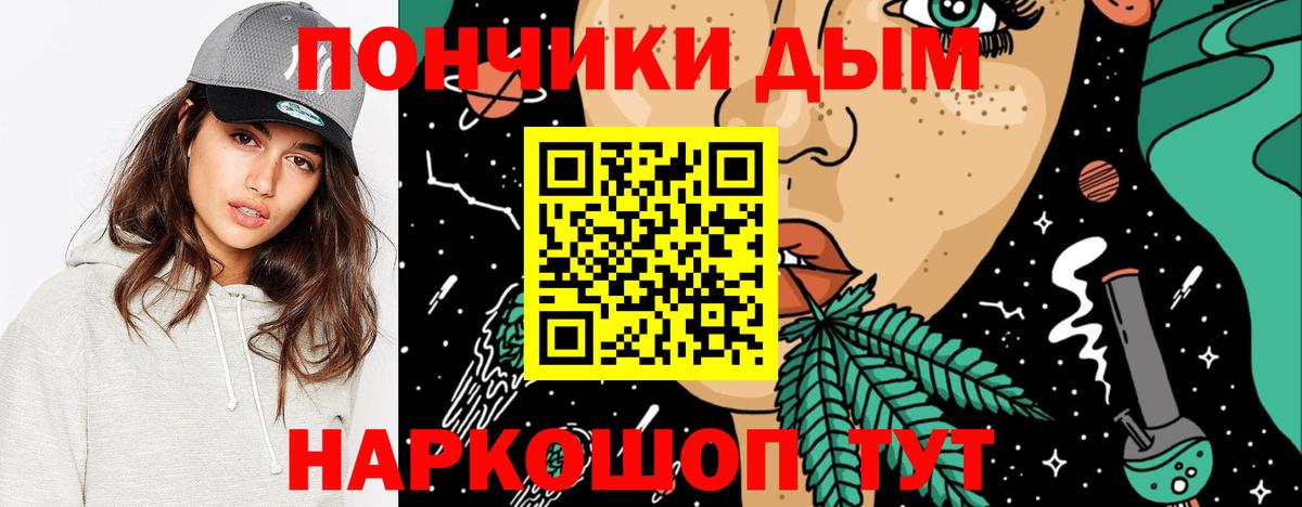 Конопля семена Подольск